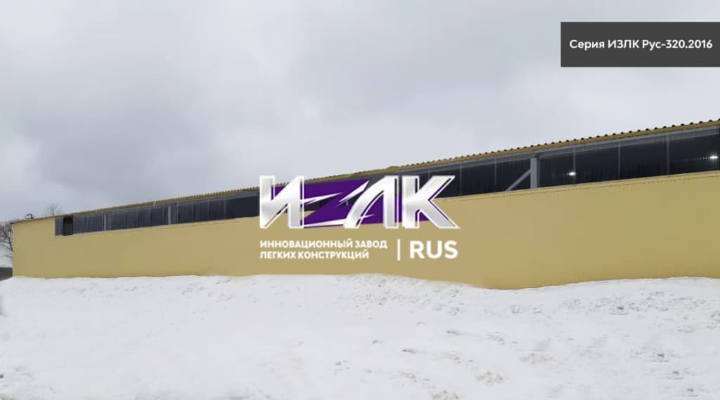 Здание складского назначения в Кирове